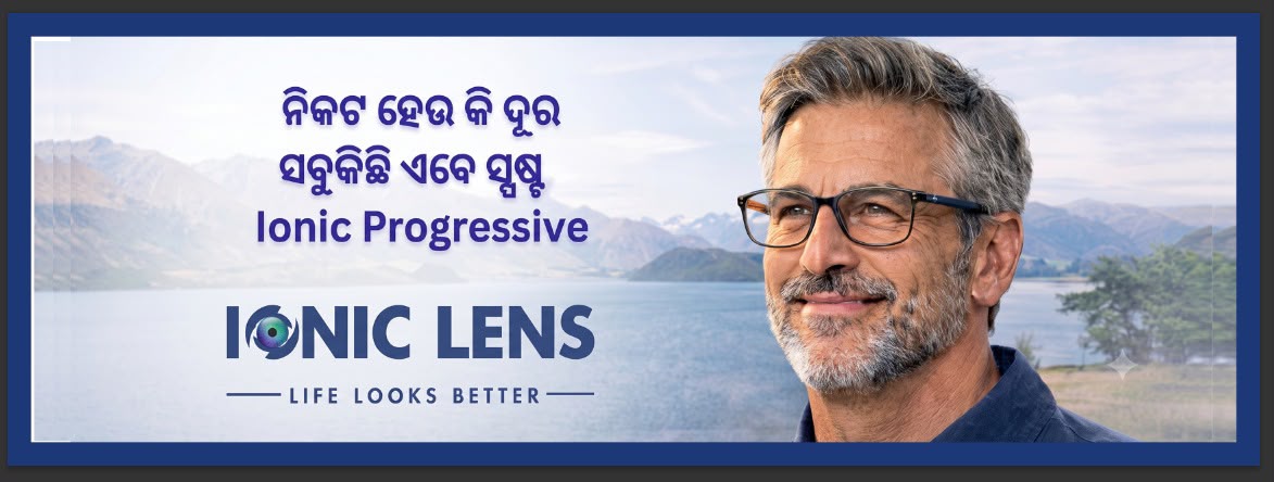 Lens 1